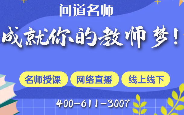 2022年青岛各地教师招聘汇总